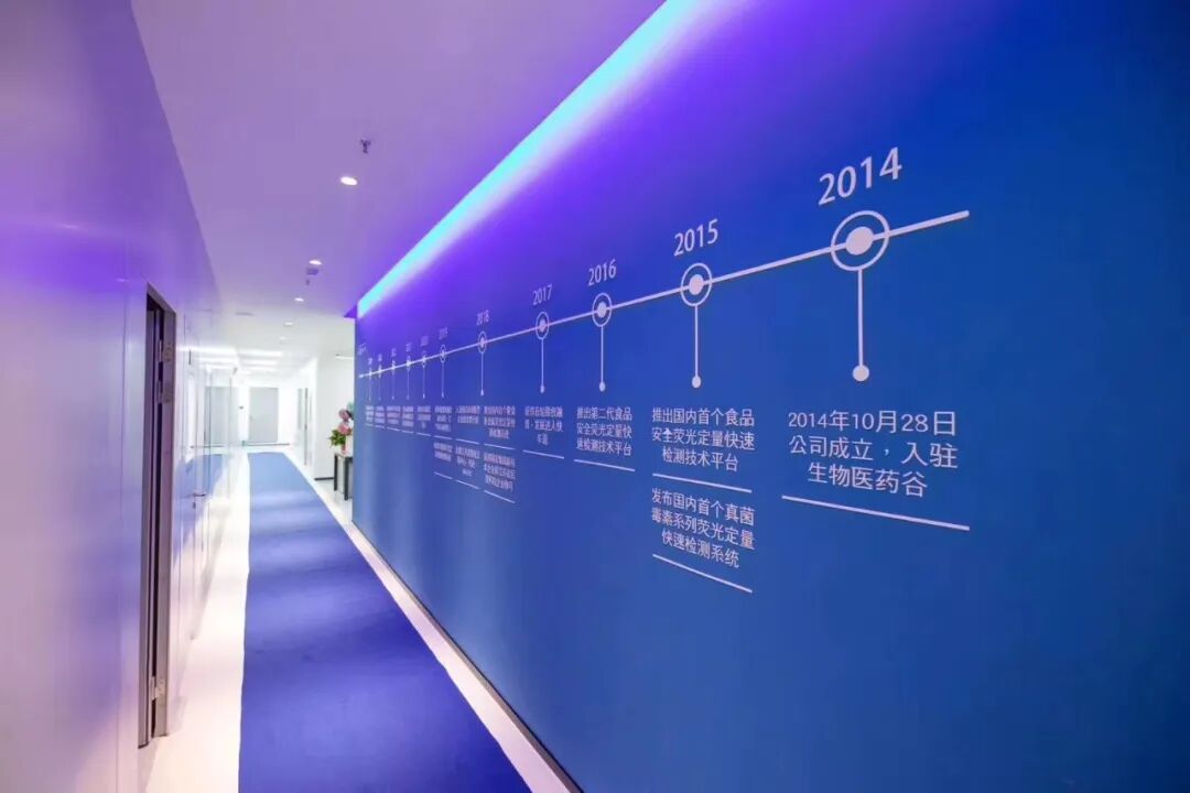 南京微測(cè)生物科技有限公司 南京微測(cè)生物科技有限公司